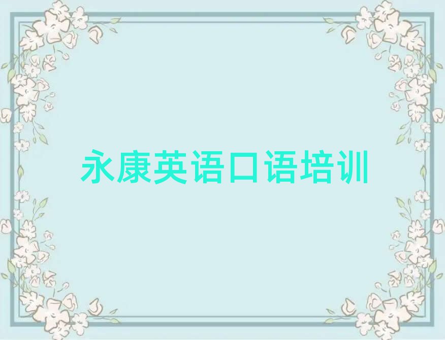 ȽϺõӢѧУʵһ