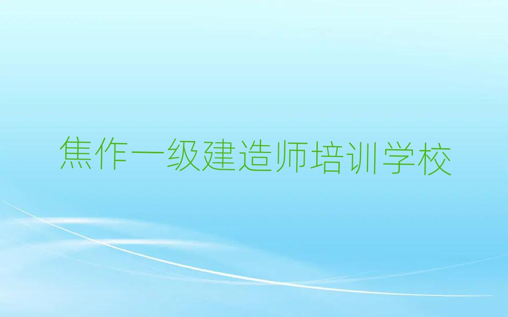 һʦѵѧУ