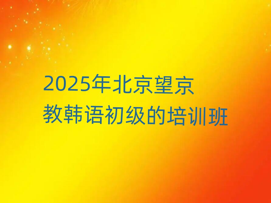 2025걱̺ѵ