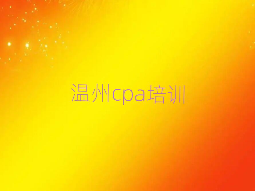 cpaѵֵƼһ