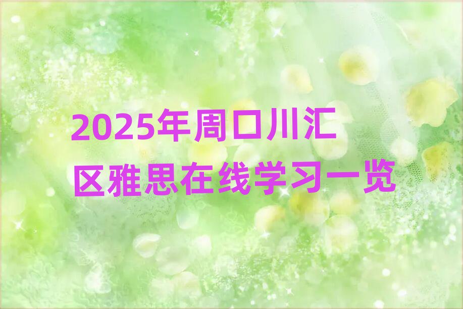 2025ܿڴ˼ѧϰһ