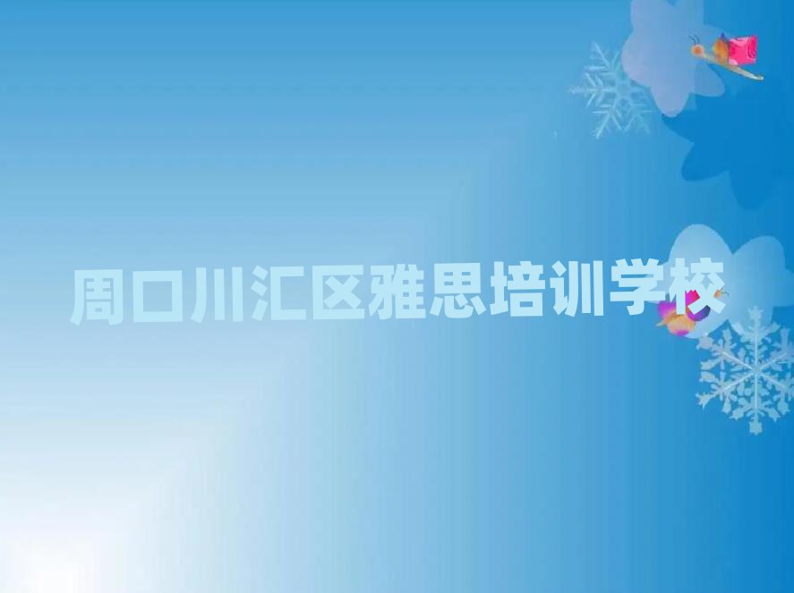 2025ܿڴ˼ѧϰһ