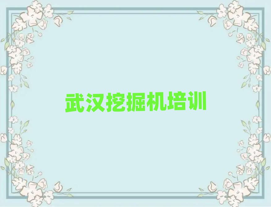 2人ѧֶھõѧУǰʮ