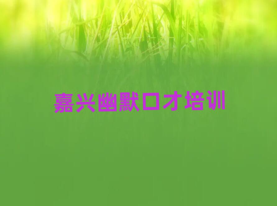 2¼ϺѧĬڲʮ