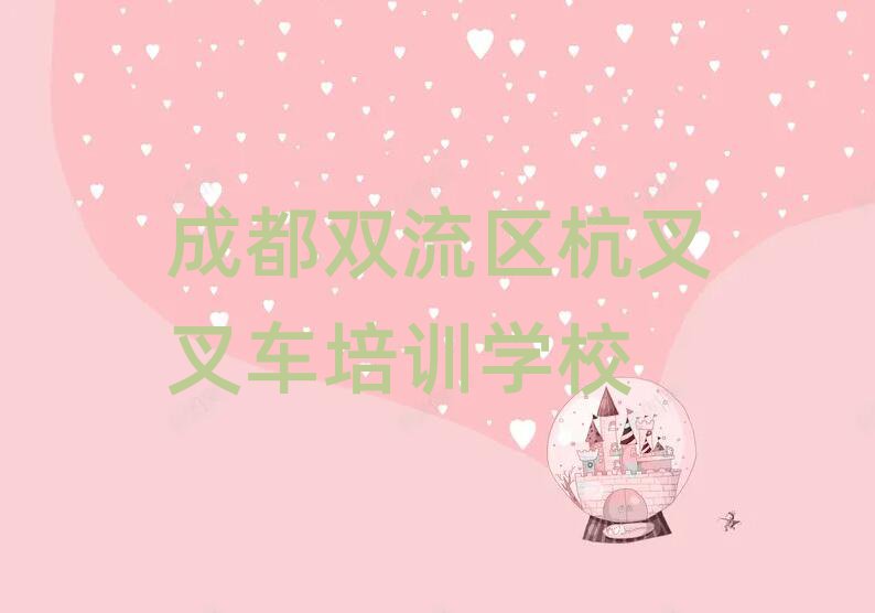 2025ɶ˫ȥѧ泵һ