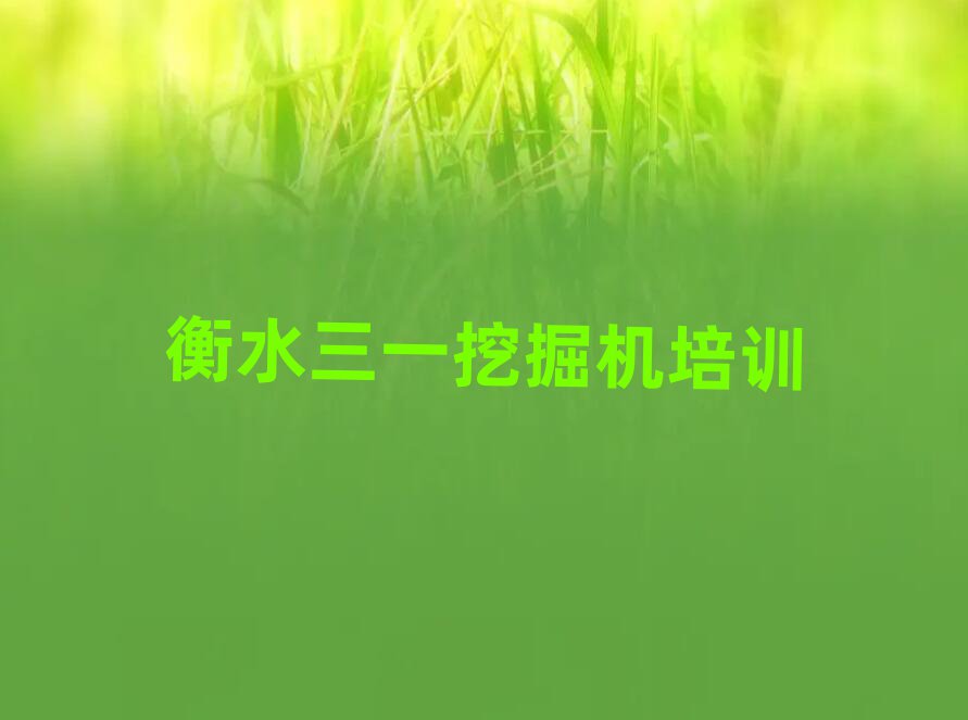 һھ