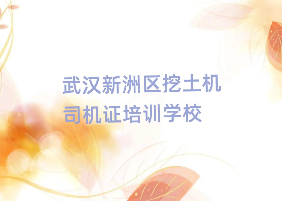 2025人˾֤ѵѧУʮһܱѡ