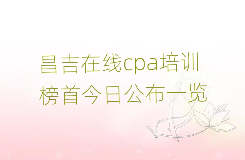 cpaѵ׽չһ