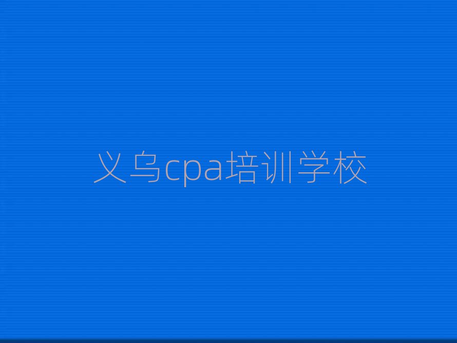 2cpaѧУЩ