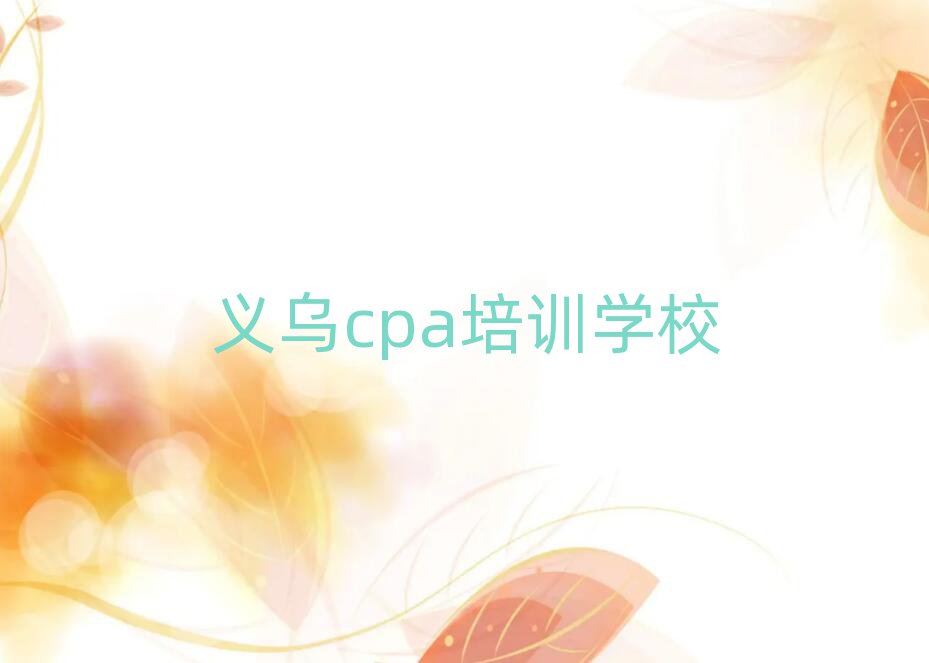 2cpaѧУЩ