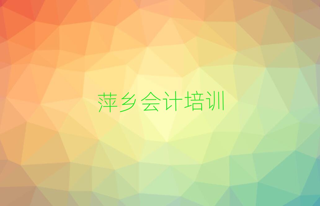 2025Ƽ涫ȥѧƺһ