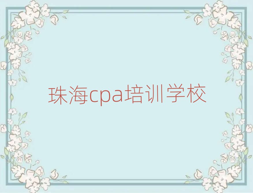 麣ѧcpaȥһ