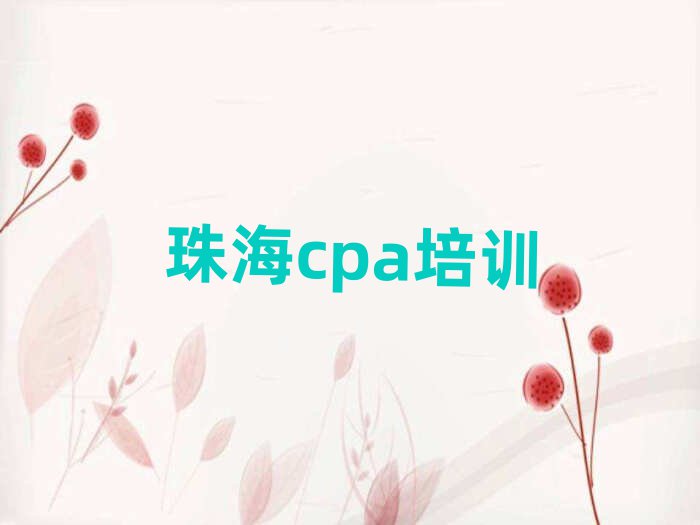 麣ѧcpaȥһ