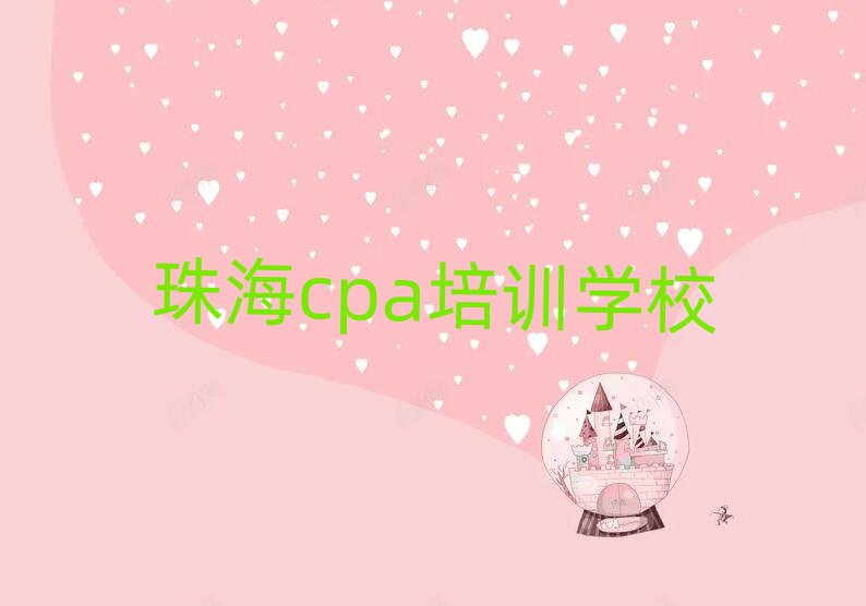 麣ѧcpaȥһ