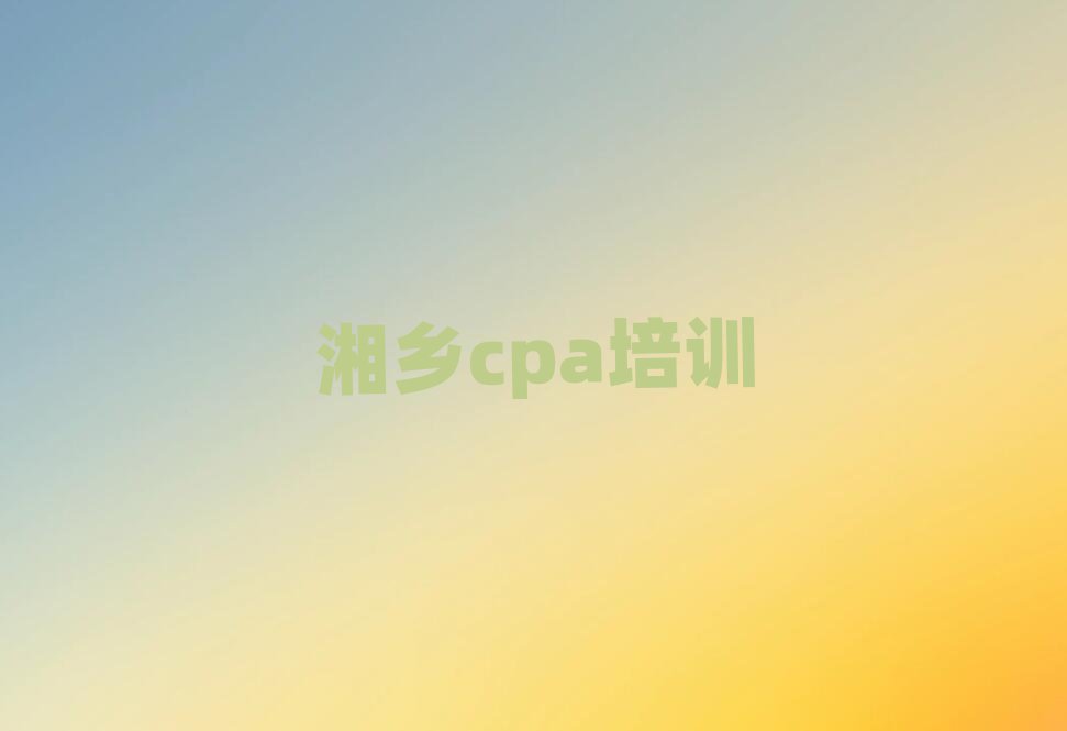 ʲôѧУѧcpa