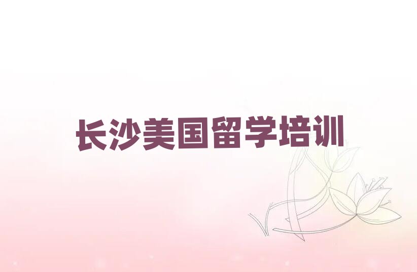 ɳ껨ʮѧнǰʮ̵