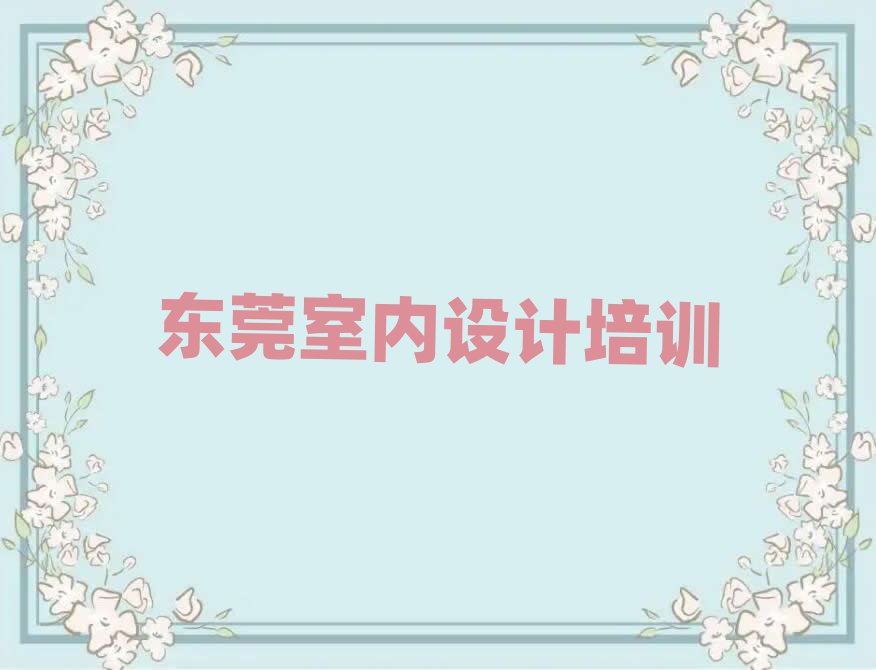2025궫ݸѧ3Dmaxѧ