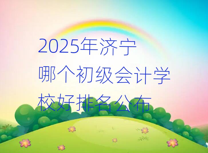 2025ĸѧУ
