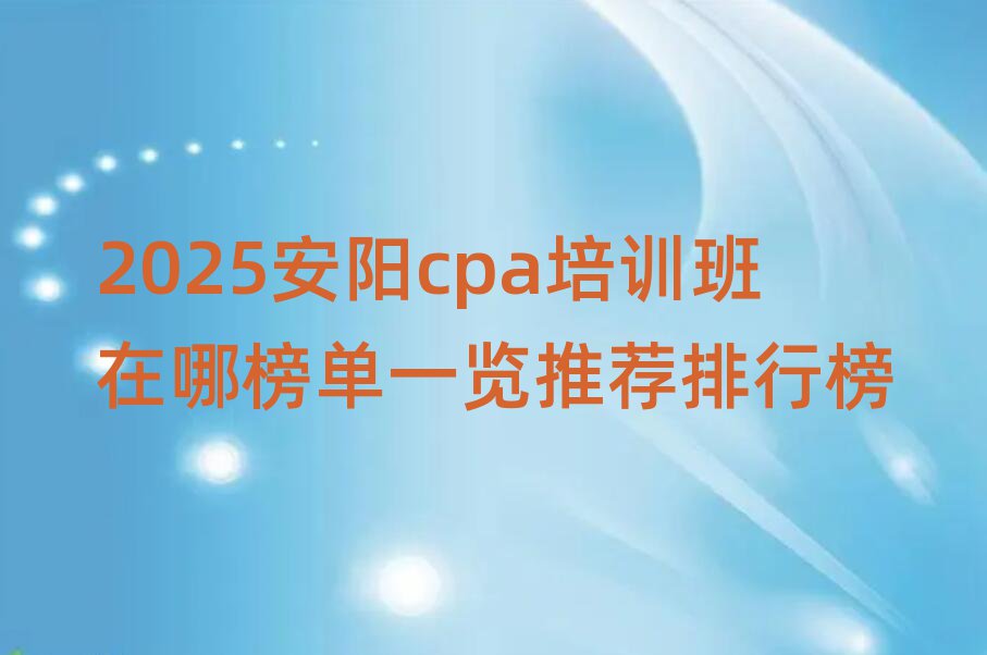 2025cpaѵİһƼа