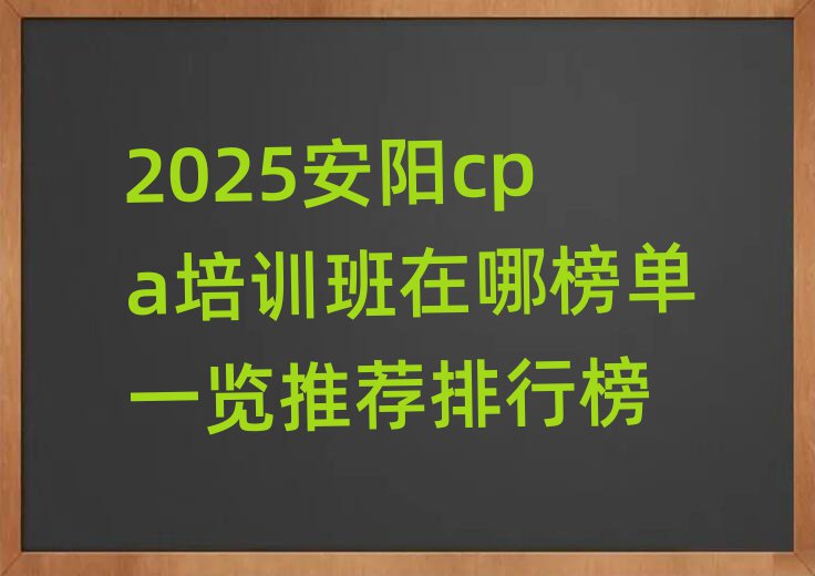 2025cpaѵİһƼа