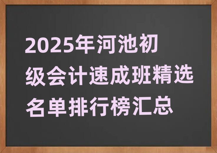 2025ӳسٳɰྫѡа