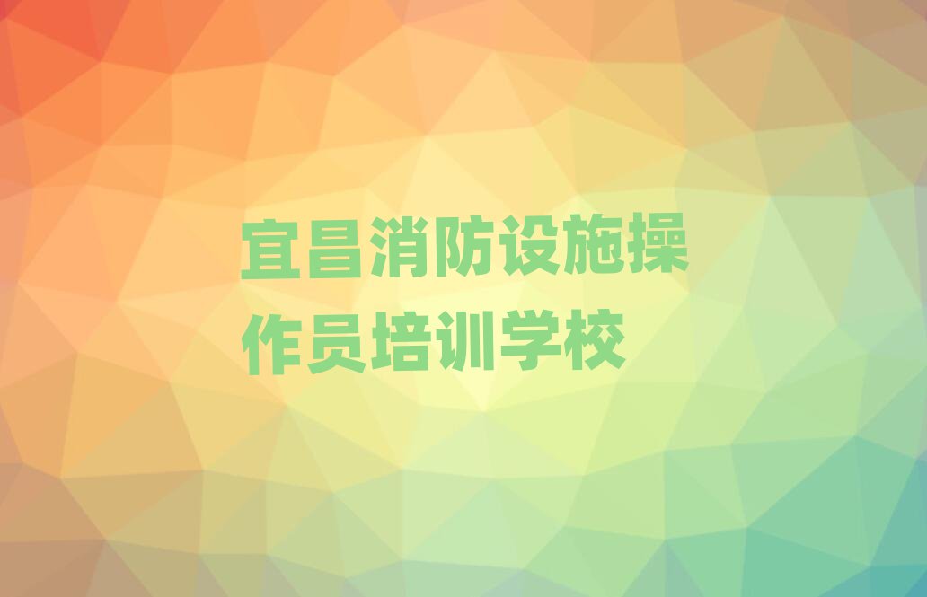 ˲ʩԱѵѧУ