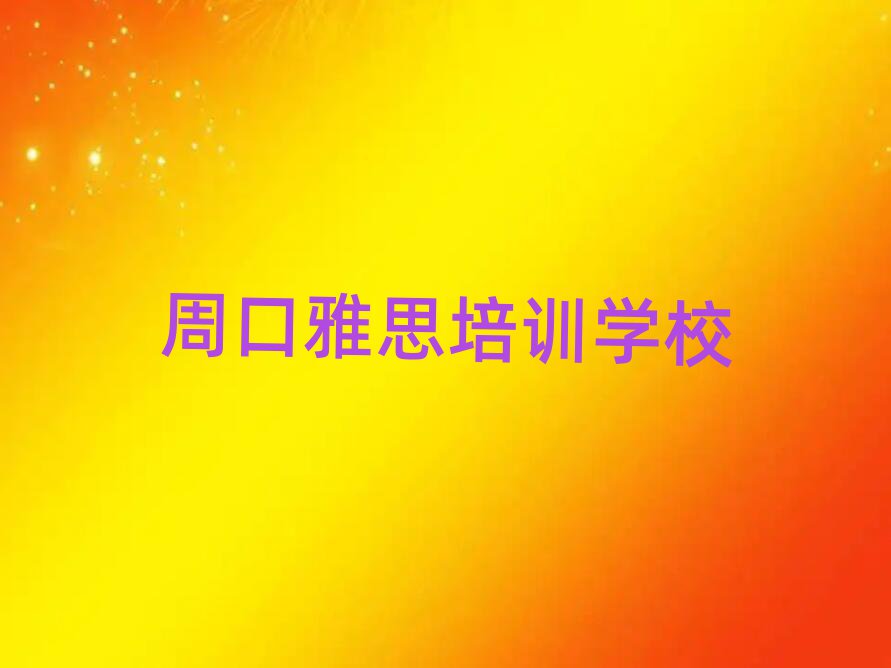 ܿѧ˼ȫһ