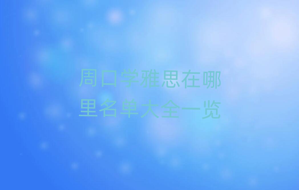 ܿѧ˼ȫһ