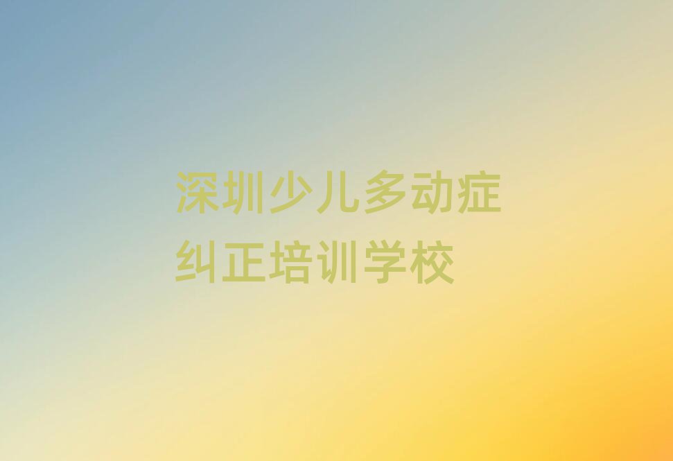 ѧٶද֢ĸѵѧУаһ