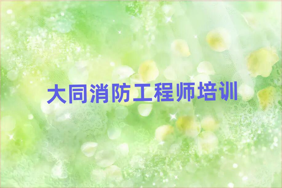 ͬ·ѧʦʵһ