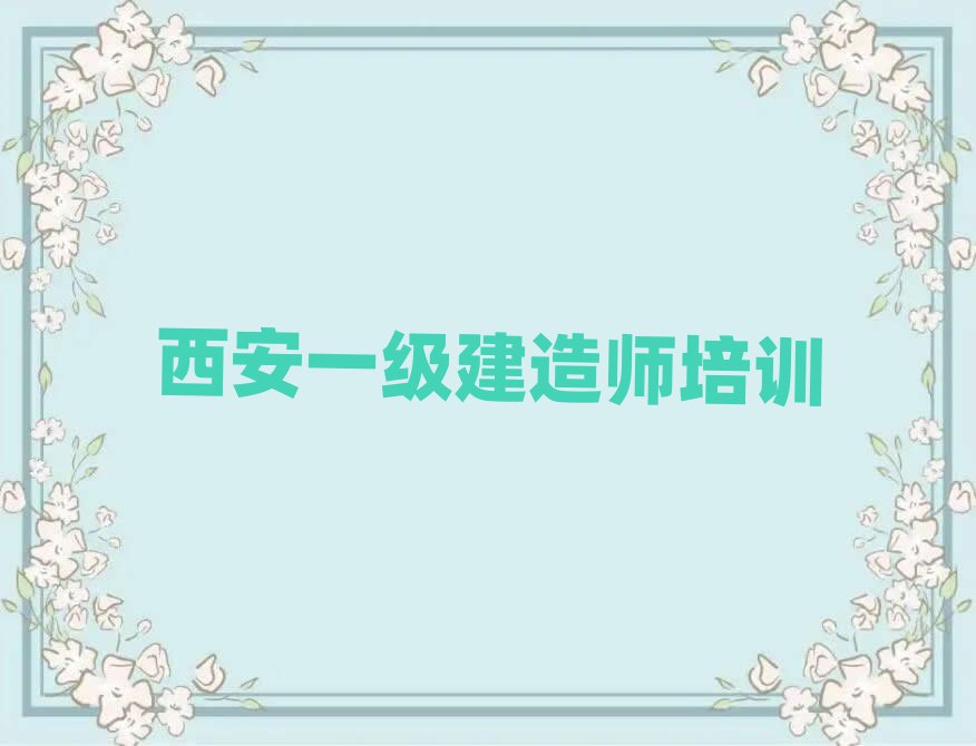 ѧһʦĸѧУǰʮ