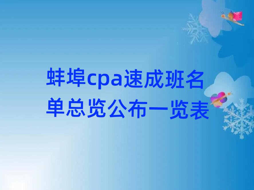 cpaٳɰһ