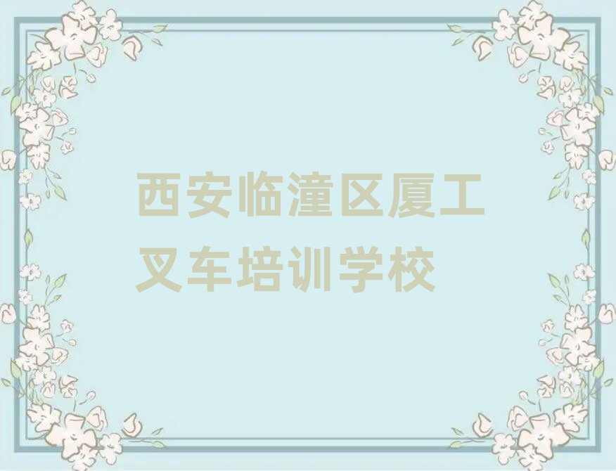 2025ѧù泵ѵྫѡа