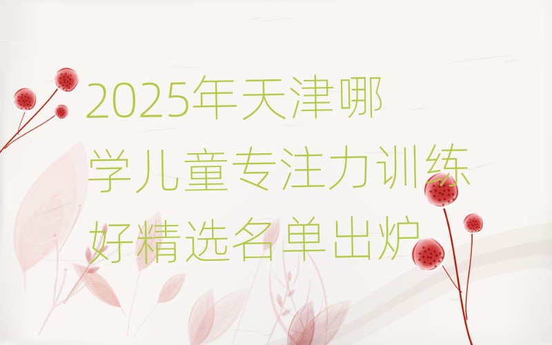 2025ѧͯרעѵþѡ¯