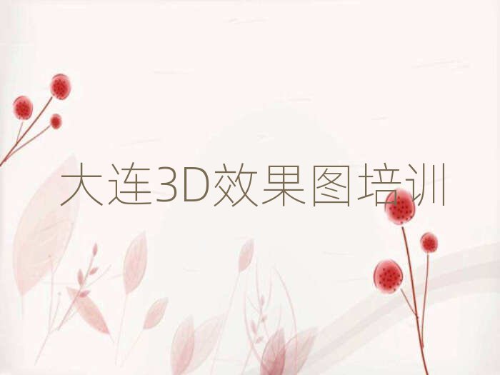 ʾ3DЧͼ
