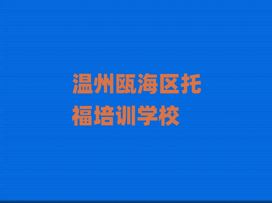 걺и