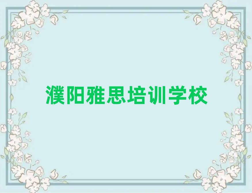 2025ѧ˼аһ