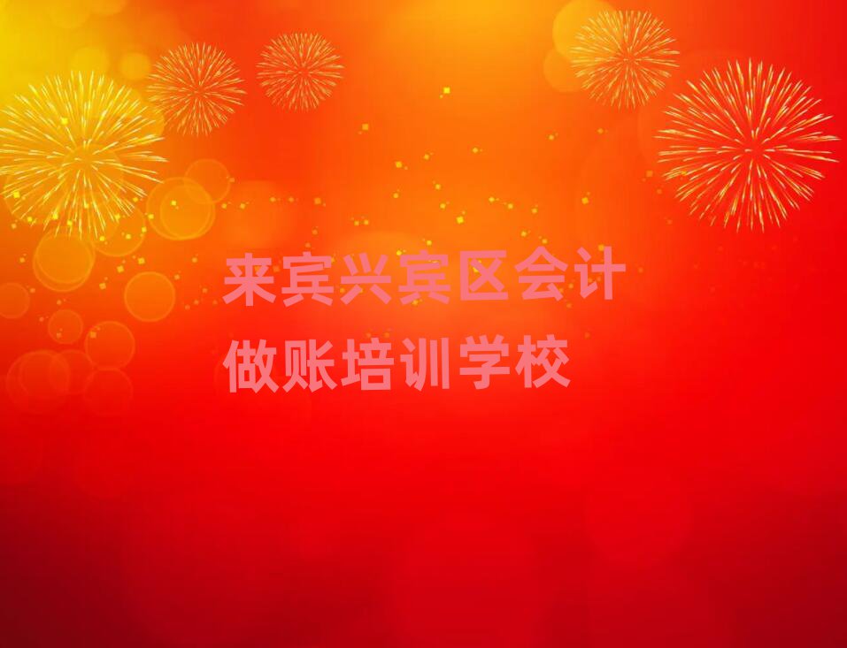 2025˱ĸѧУǰʮ