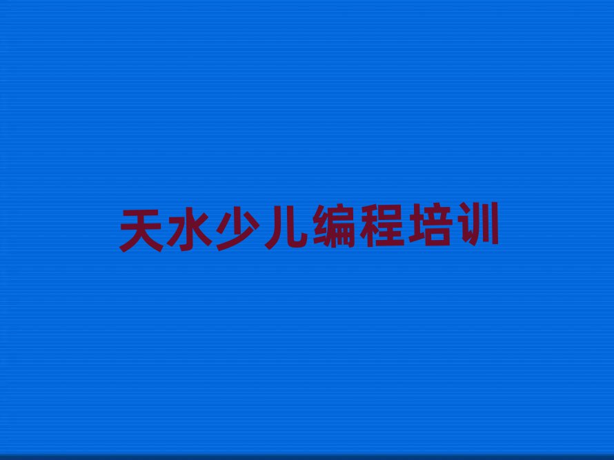 ˮʲôٶѧУǰʮ