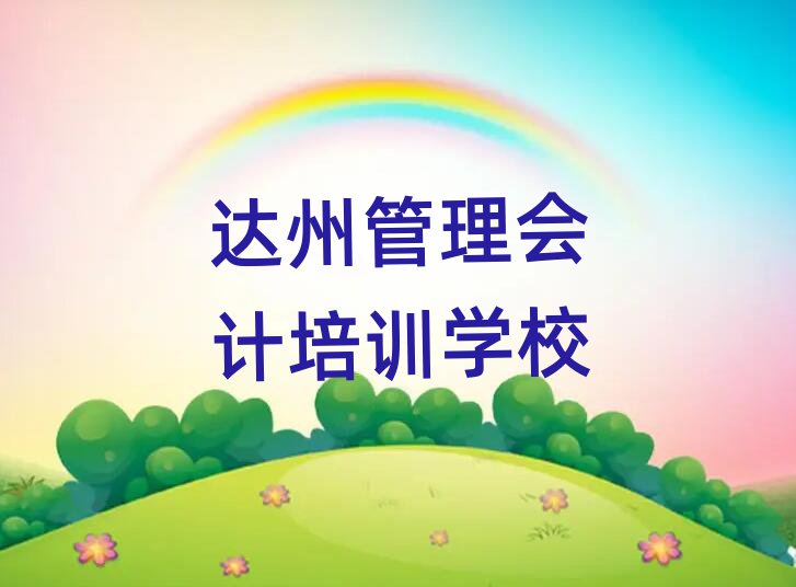 2025ݵѧƺʮ