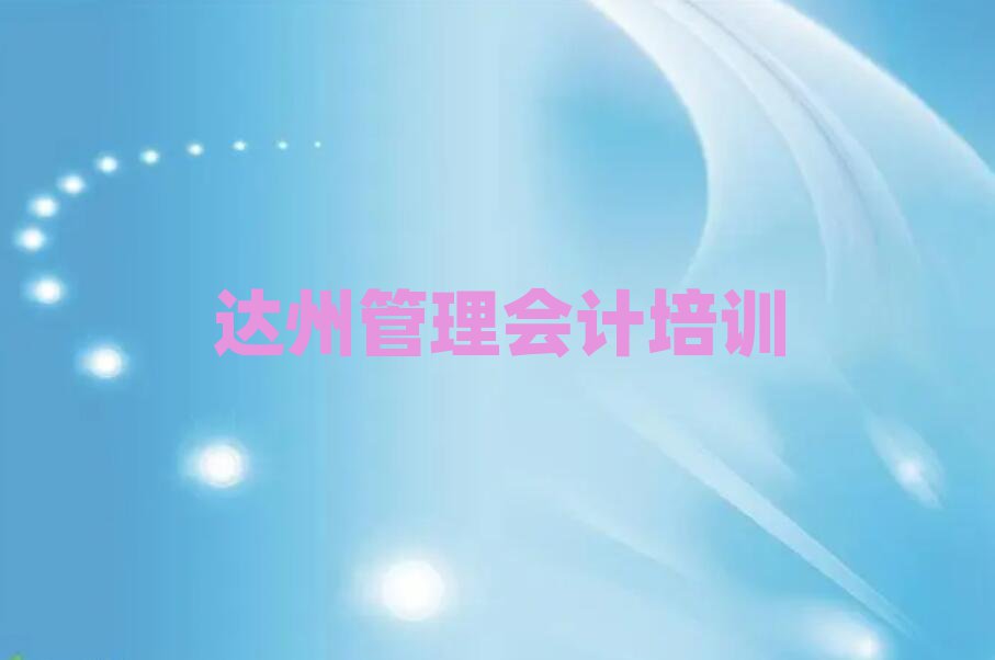 2025ݵѧƺʮ