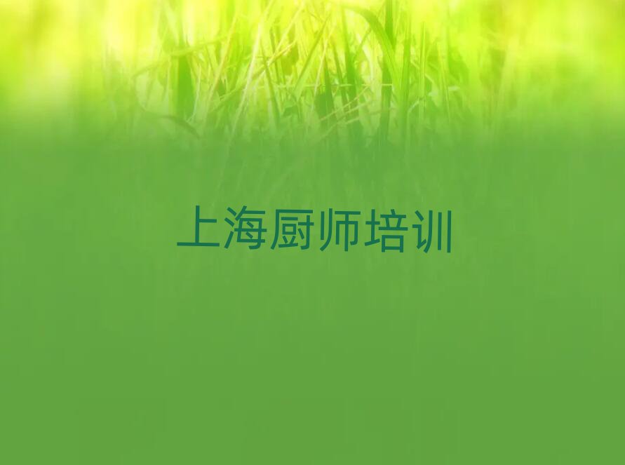 С