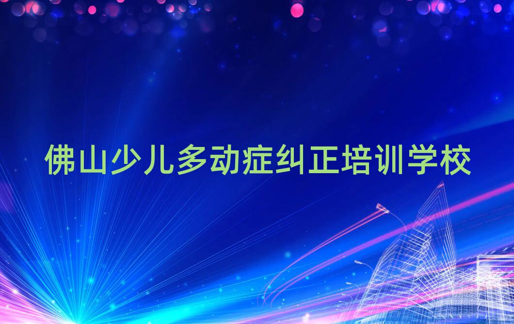 2025ɽٶද֢ٶද֢ѵ໮ֱʮ