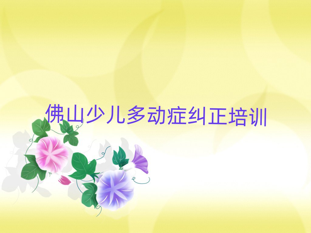 2025ɽٶද֢ٶද֢ѵ໮ֱʮ