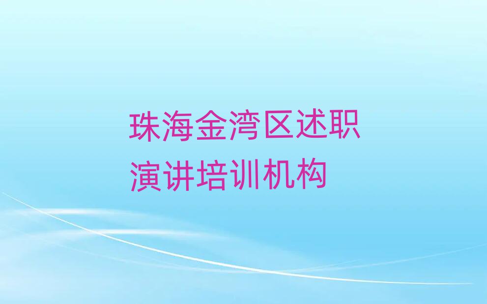 2025麣ְݽѵѧУþѡа