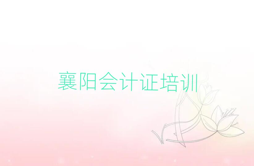 2025֤ѧϰʵһ