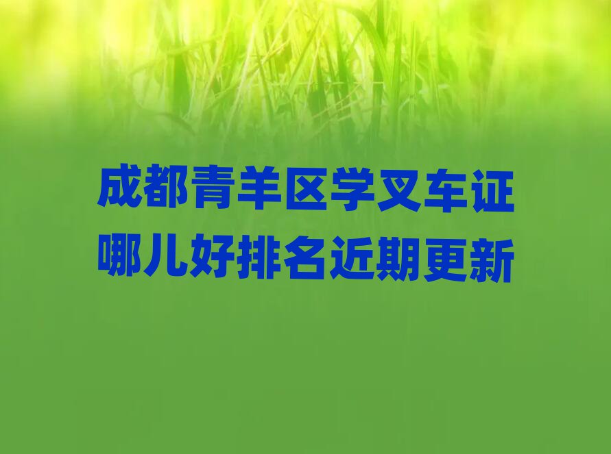 ɶѧ泵֤Ķڸ