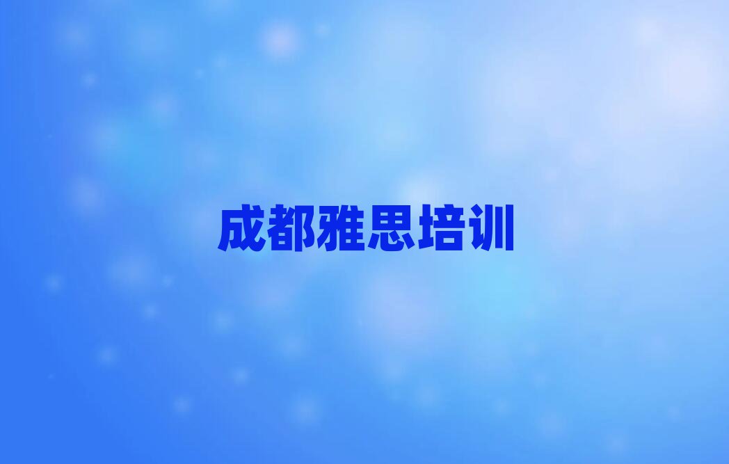 ɶѧ˼ʮѡ