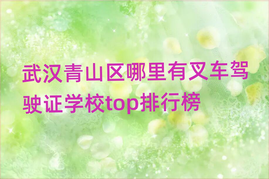 人ɽв泵ʻ֤ѧУtopа