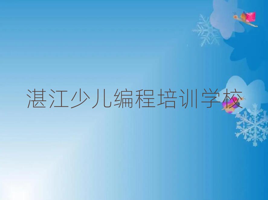 2025տͯٶֻѧ